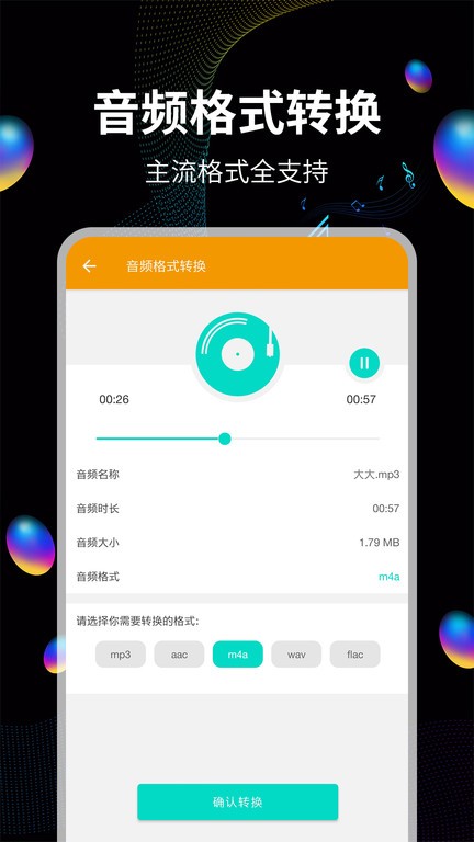 世体：巴萨愿听取对巴尔德的报价，曼联曼城和维拉都有意该球员